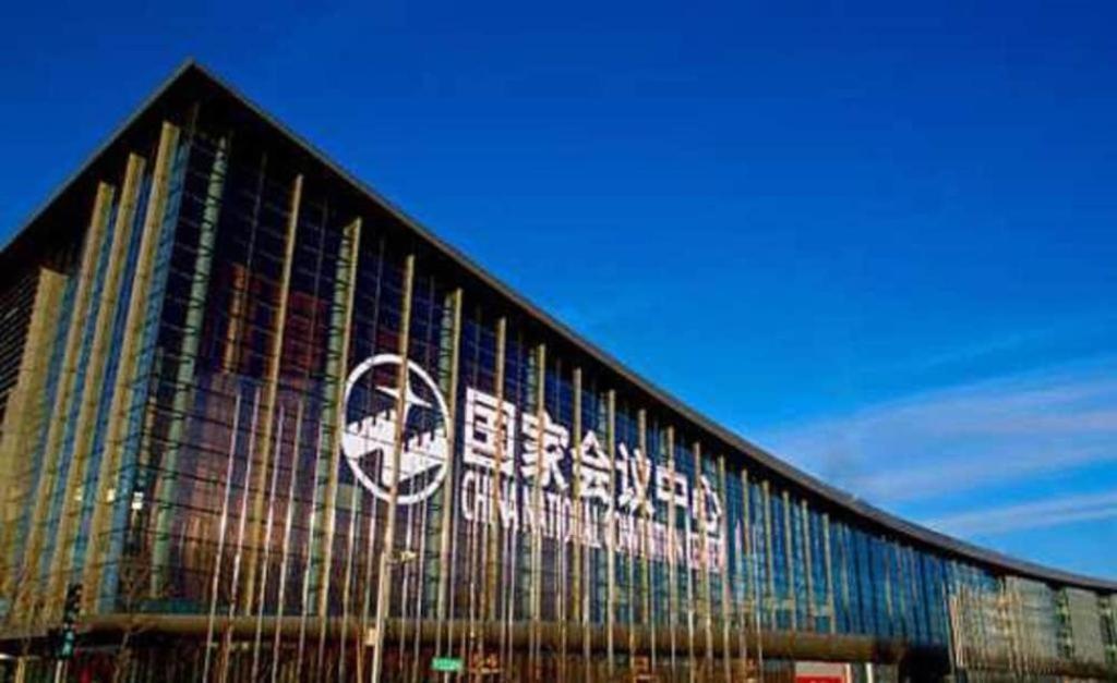 China National Convention Center Grand Hotel